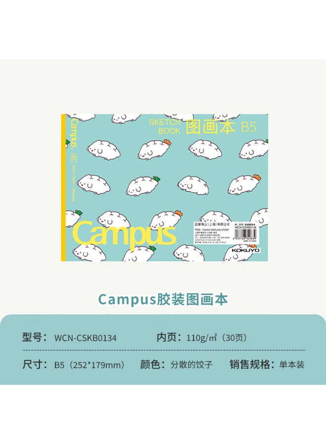 Kokuyo B5/30 Sheets Campus Glue-bound Drawing Notebook For Kids Scattered Dumplings Wcn-cskb0134