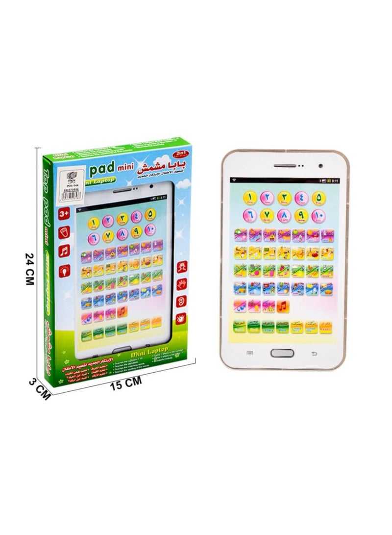 Papa Mishmish game to play and learn letters, numbers and words - Image 1