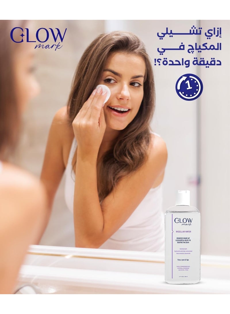جلو ماء ميسيلار - 200 مل - Image 2