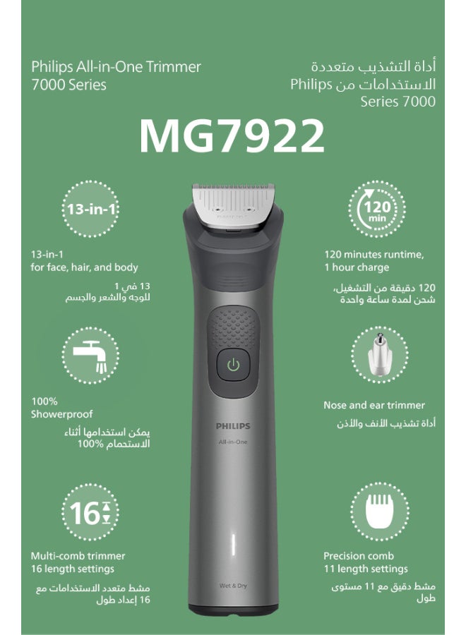Philips All-in-One Trimmer 7000 Series 13-in-1 men's grooming kit MG7922/15 - Image 2