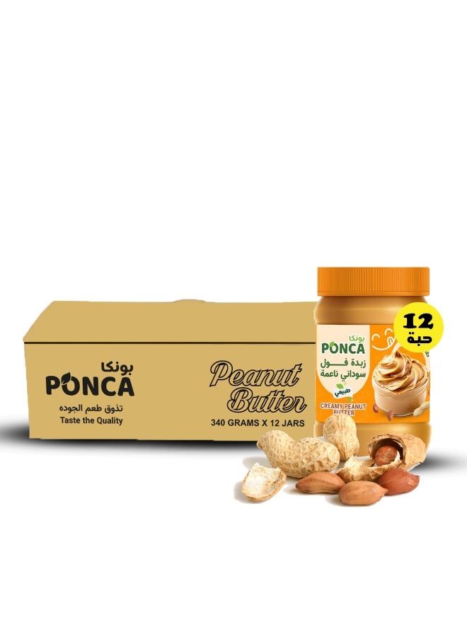 Creamy Peanut Butter Smooth Spread Carton of 12 x 340 g
