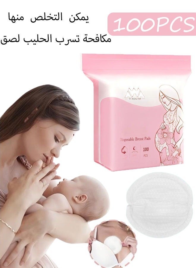 Keranixy 100pcs Disposable Anti Overflow Pads Lactation Late Pregnancy Keep Clothes Dry And Clean Postpartum Milk Overflow Pad Nipple Patch Easy To Clean Milk Cushion - Image 1
