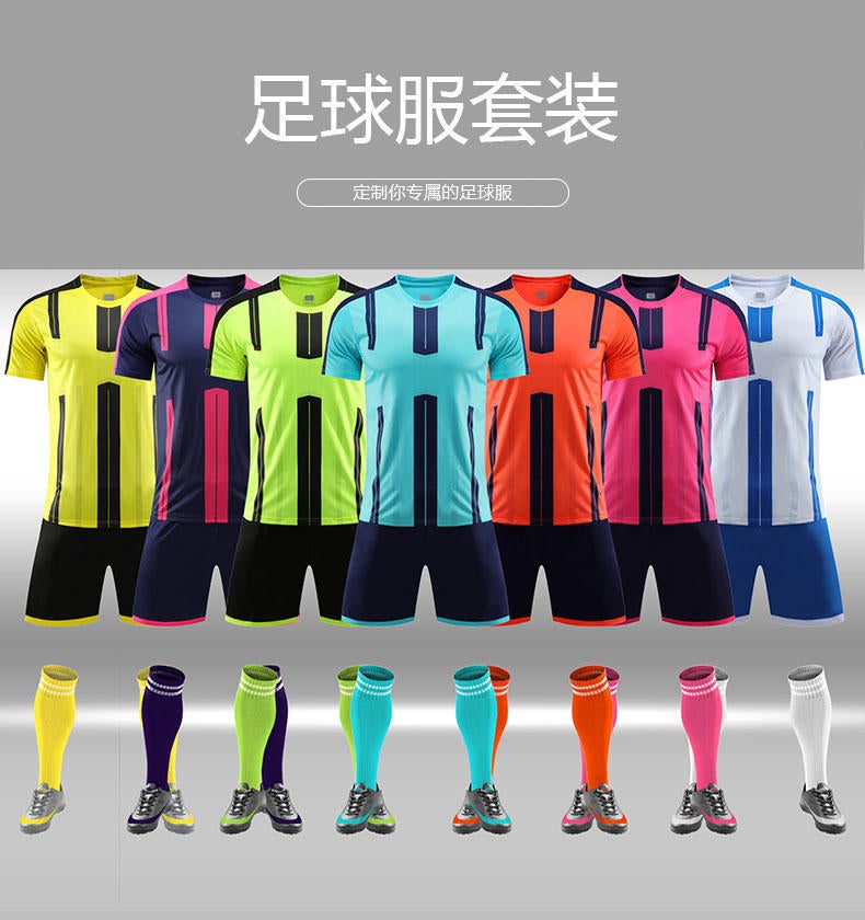 Football Uniform Set for Men, Women, and Children, Same Style Training and Competition Uniform D8106 # 2026 World Cup - Image 3