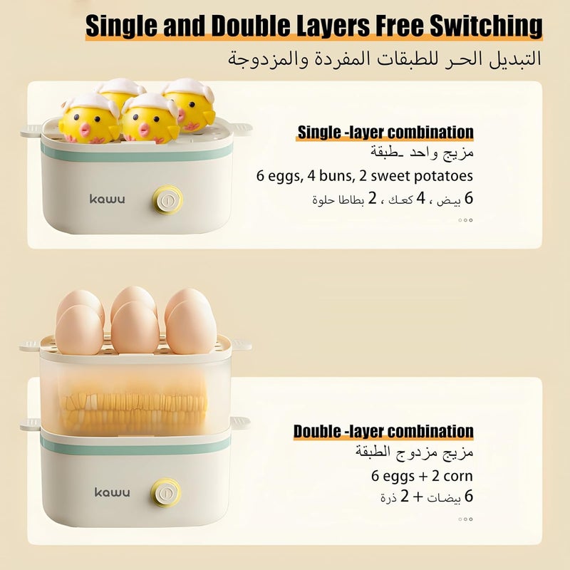 KAWU Egg Boiler Double-Layer Rapid Food Steamer Egg Cooker, Electric Breakfast Maker with Automatic Shut Off,12 Egg Capacity, Suitable for Steamed Corn, Bun, Pilaf, Snack - Image 4