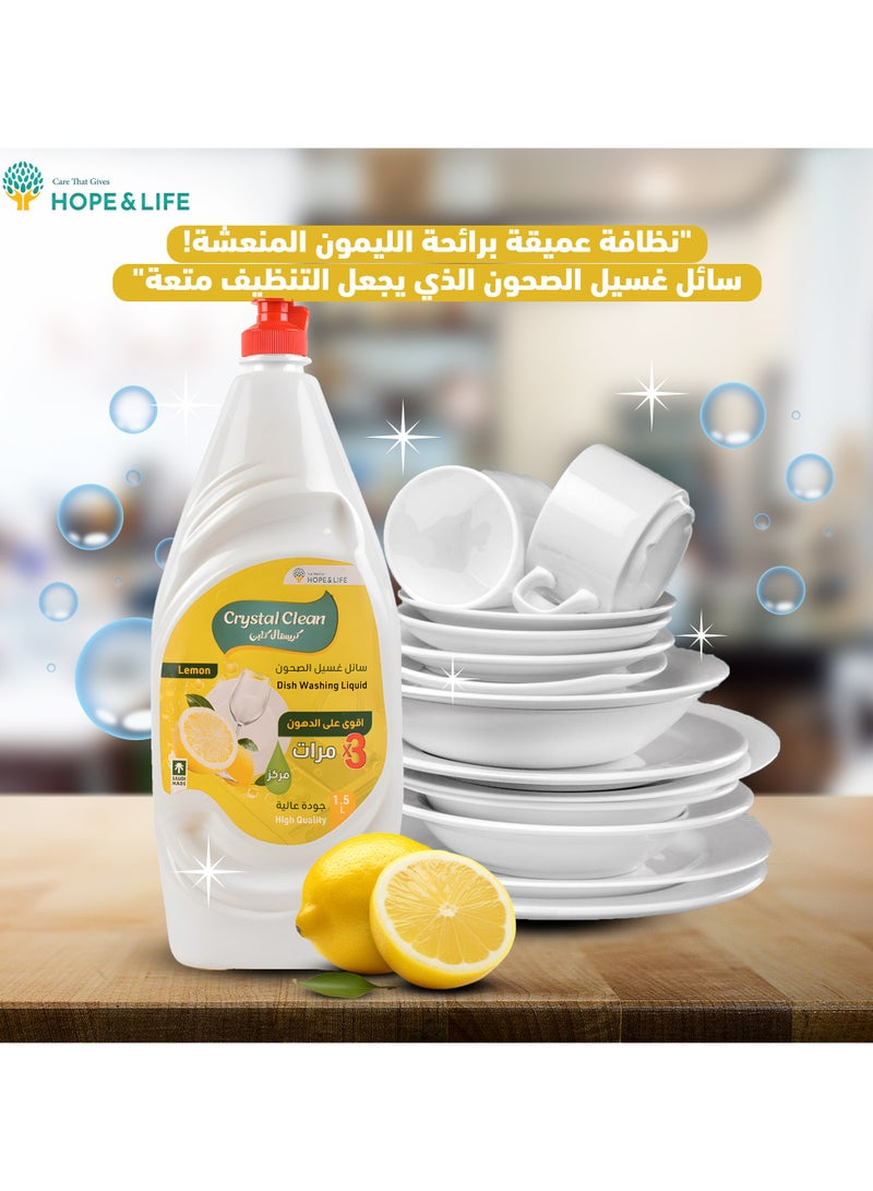 Hope And Life Crystal Clean Lemon Fresh Dishwashing Liquid With A Concentrated Formula That Is 3 Times Stronger On Grease - 1.5 Liter  - Image 5