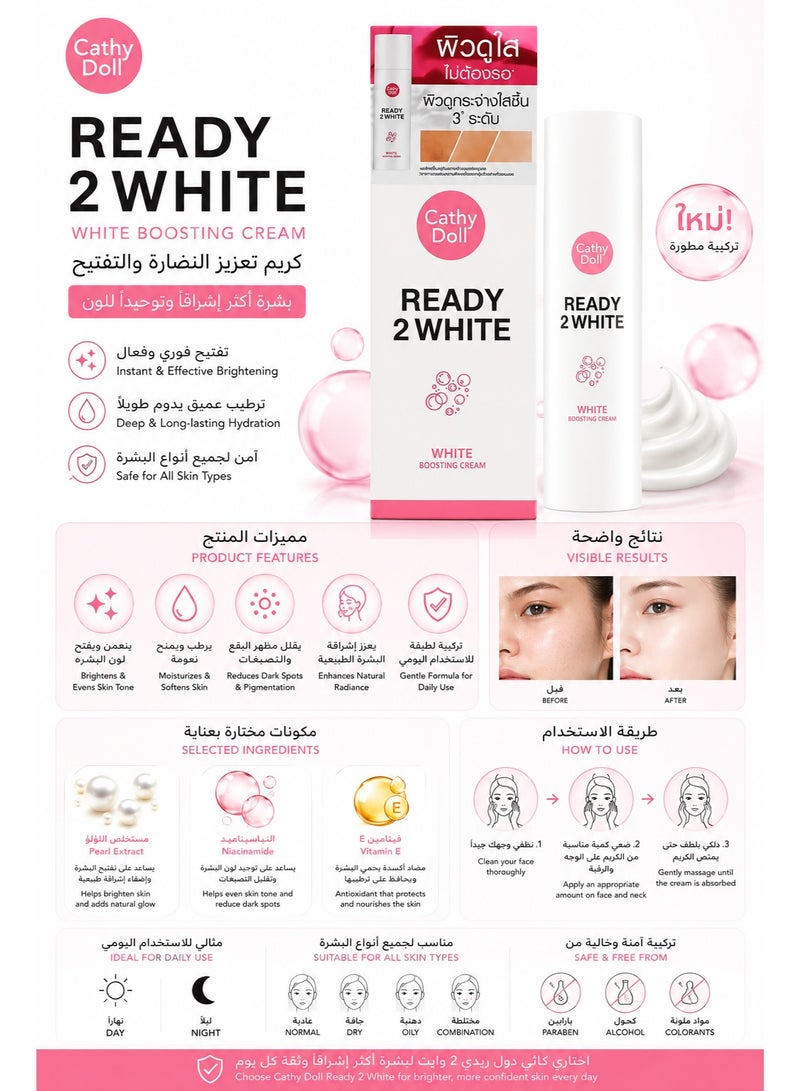 Cathy Doll Ready 2 White Boosting Cream, Whitening Brightening Moisturizing Face Cream, 75g - Image 2