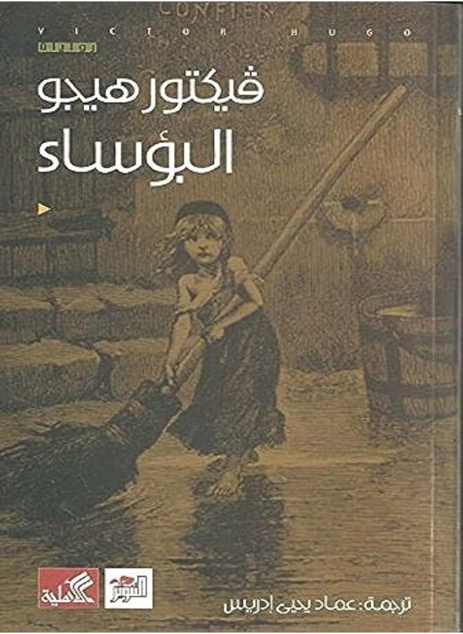 null - Al Bouasaa - Image 1