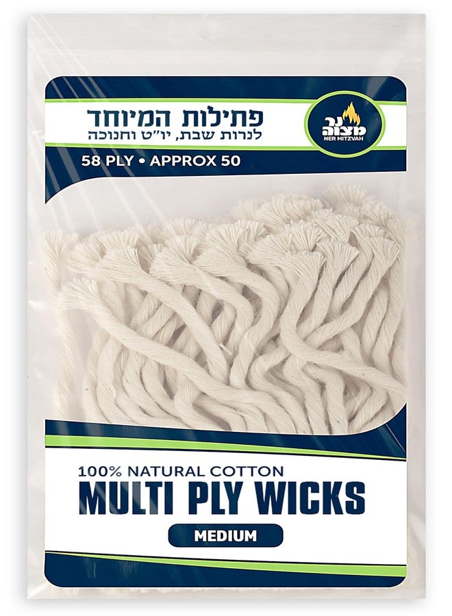 Ner Mitzvah Natural Smokeless Cotton Wicks - 50 Count (Approx.) 58 Ply Medium Thickness for Oil Cup Candle - Replacement Wicks - Image 1