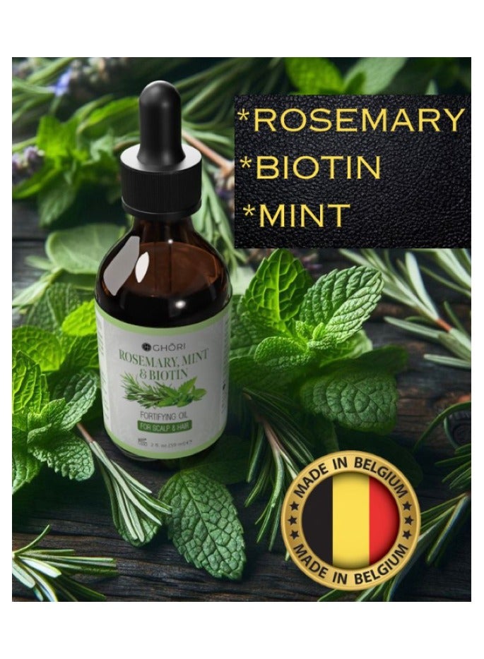 غوري Rosemary Fortifying Oil 59ml - Image 1