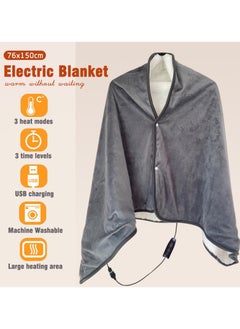 رو سيانل 76x150cmغطاء شال كهربائي بتقنية USB يمكن ارتداؤه، بطانية قابلة للارتداء بثلاث إعدادات للحرارة ومؤقت للاستخدام في المنزل أو المكتب  - Image 1