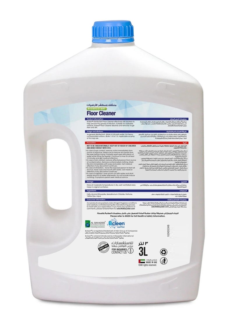 بكلين سائل مطهر ومنظف للأرضيات لجميع الأسطح برائحة أزهار هاواي، 3 لتر - Image 2