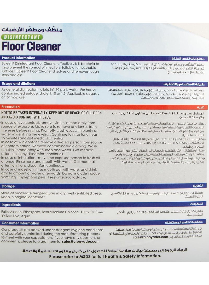 بكلين سائل مطهر ومنظف للأرضيات لجميع الأسطح برائحة أزهار هاواي، 3 لتر - Image 3