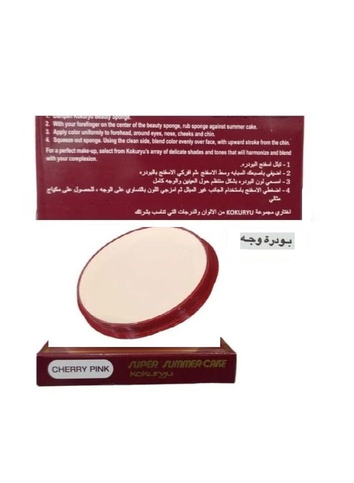 كوكوريو سمر كيك بودرة مائية شيري بنك تعمل علي توحيد لون البشره - Image 1
