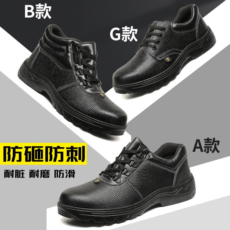 Labor Protection Safety Shoes – High Top Anti-Smashing Anti-Puncture Work Shoes for Men - Image 4