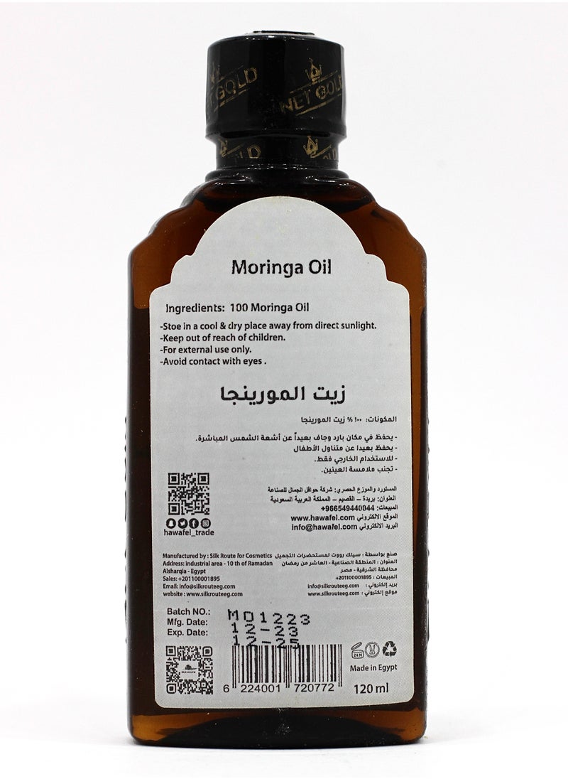نت جولد زيت المورينجا نت جولد 120 مل  - Image 3