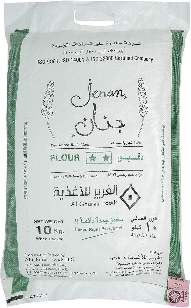 Jenan No 2 Wheat Flour, 10 kg - Image 2