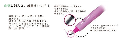 Sewline Air-Erasable Fabric pen - Image 2
