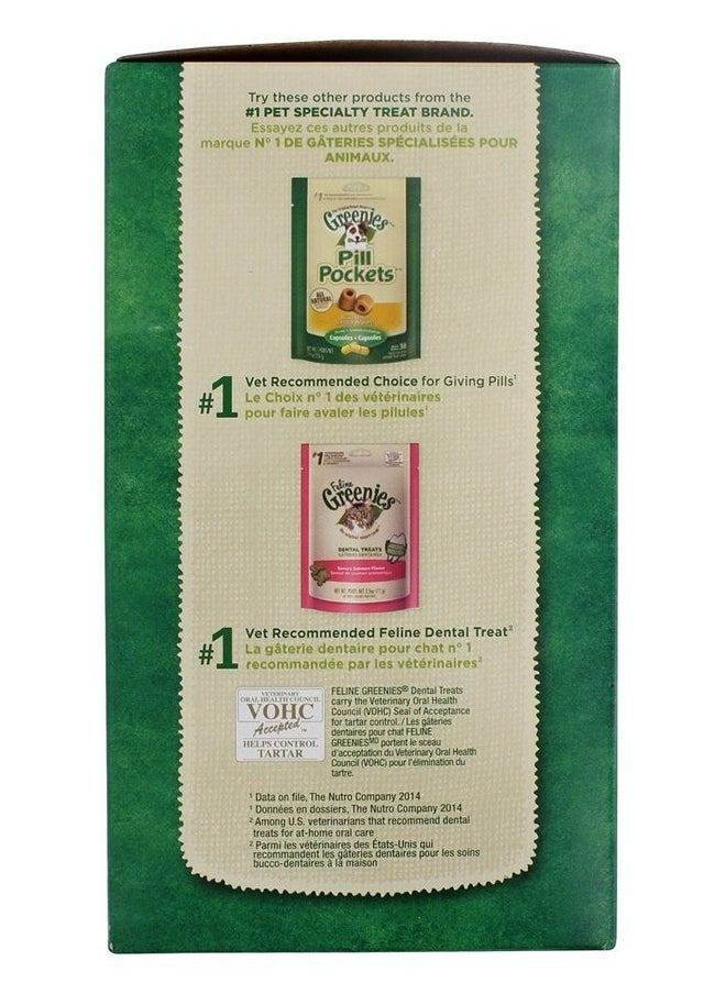 Greenies GREENIE DOG TREAT TUB RG  - Image 3