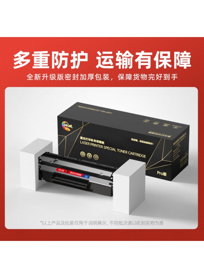 Huiwei Hp Laserjet Pro Mfp M126A Toner Cartridge - Image 3