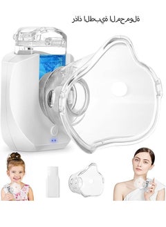 Portable Nebulizer for Adults, Handheld Nebulizer for Kids, Portable Nebulizer Machine, with 2 Masks & Mouthpiece, Automatic Cleaning, for Home, Car, Outdoor
