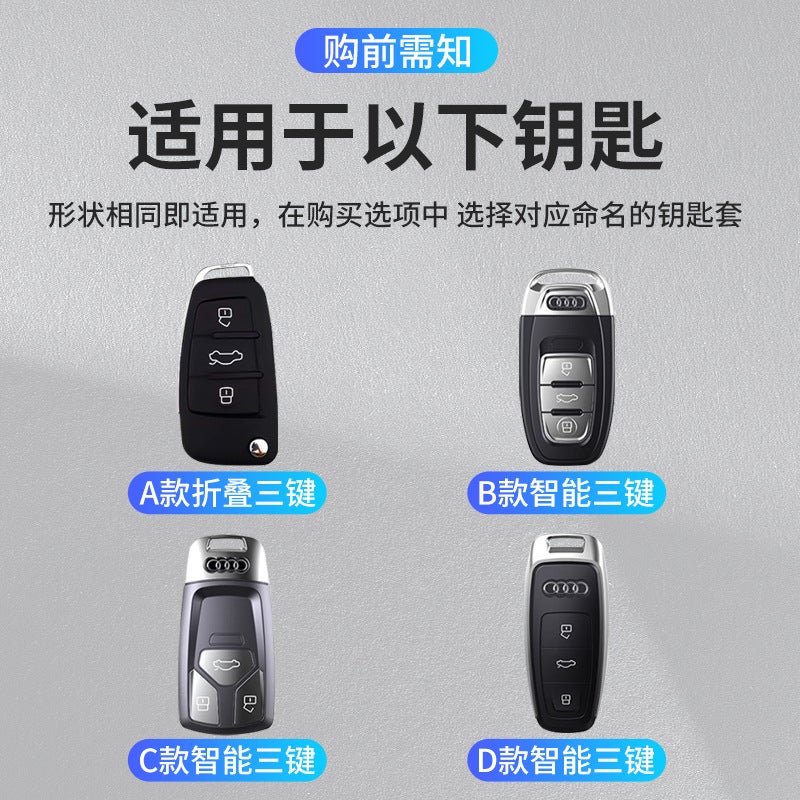 For Audi A6L Key Set Female A4L Shell Q5L Buckle A3 Bag Q3 Special Q2L High-End A4/A5/A6/A7/A8 - Image 3