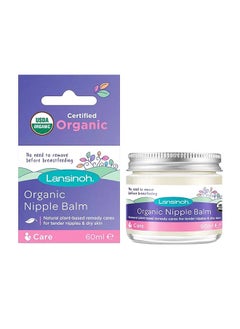 Lansinoh Organic Nipple Balm 60Ml  - Image 1