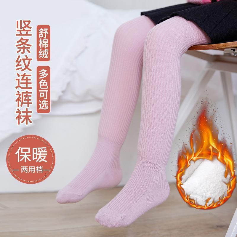 Winter Children'S Fleece-Lined Thickened Pantyhose Girls' Vertical One-Piece Pantyhose Baby'S Warm Opening Pants Socks - Image 2