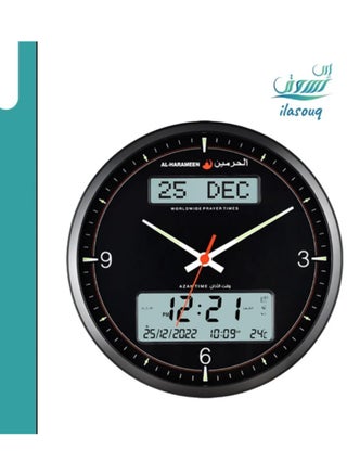 Al-Haramain Wall Clock with Dual Time for Azan and Prayer Times HA-7054Blackwith - pzsku/Z768D88D5C7D4DC58AD41Z/45/_/1731360566/513000f9-bdf1-48ef-83f0-2bc92799941d