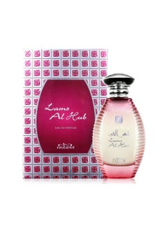 Al Hub Unisex Spray Perfume By Nabeel