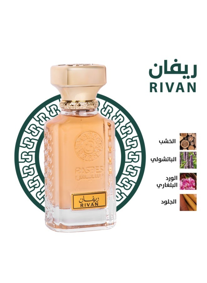  رسيس عطر ريفان 75 مل