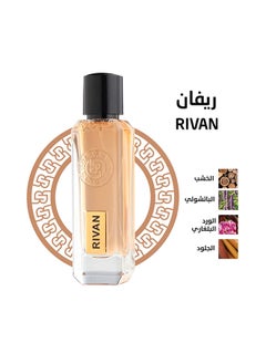 عطر ريفان 75 مل