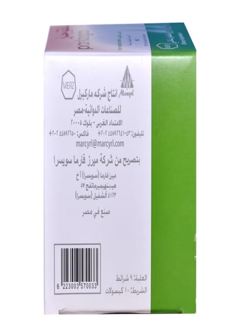 بانتوجار 1 من كبسولات الشعر والأظافر - Image 2