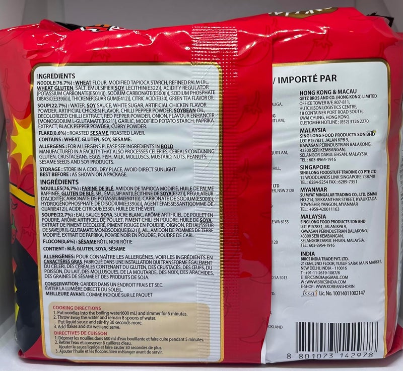 Samyang 3X Extreme Buldak Ramen - 140G x5 - Image 4