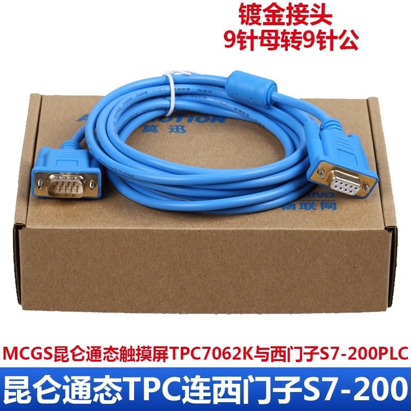 TPC S7200 10M PLC Communication Cable Touch Screen Data Connection Line - Image 3