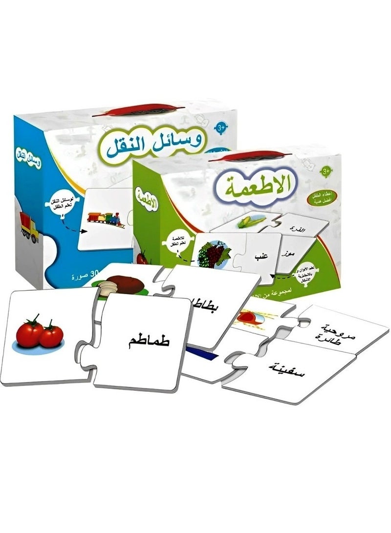 Arabic Flash Cards Matching Puzzle Toy for Toddlers, Teacher Parents Educational Support Tools, Montessori Early Learning Reconisition Skills Develop Toys, Intelligence Toy Ideal Gift (Animals Style)  - Image 4