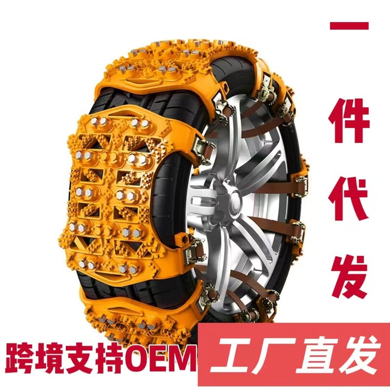 Car Snow Chain Off-Road Vehicle Car Suv Bread Car Car Thickened Tire Snow Universal - Image 2