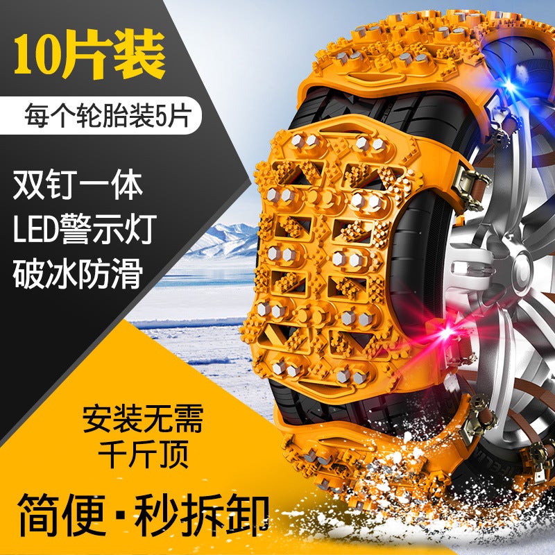 Car Snow Chain Off-Road Vehicle Car Suv Bread Car Car Thickened Tire Snow Universal - Image 1