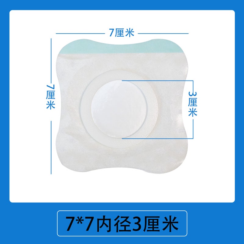 Generic Wholesale Breathable Silk Plaster Pain Relief Patch Special shape 7*7 inner diameter 3cm 
