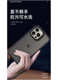 Generic A back cover with a matte texture a delicate colored frame shock protection and protection for the camera from breakage For Iphone 15 (White)  - Image 3