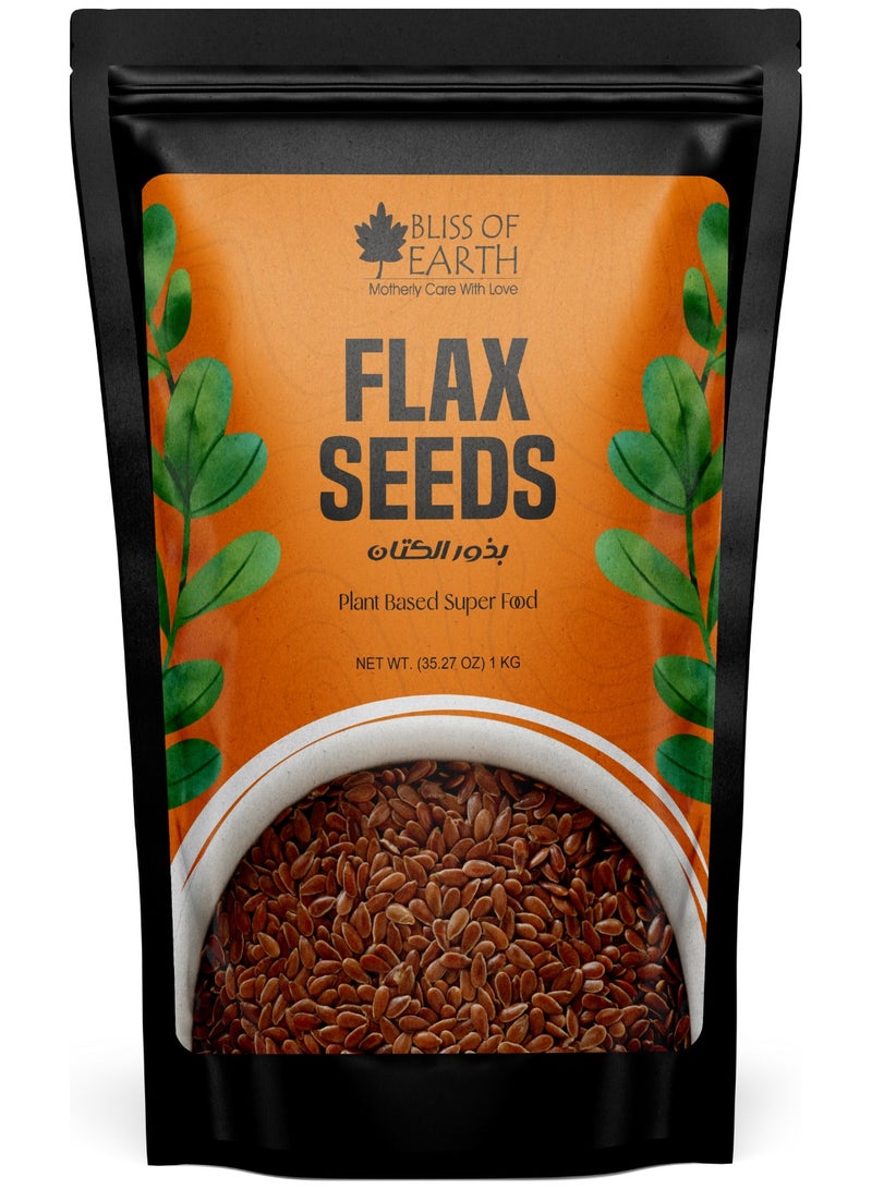بليس اوف ايرث بذور الكتان الخام 1 كيلو | غذاء غنى بأحماض أوميغا 3 • غني بالبروتين • صحي ويساعد على إنقاص الوزن - Image 1