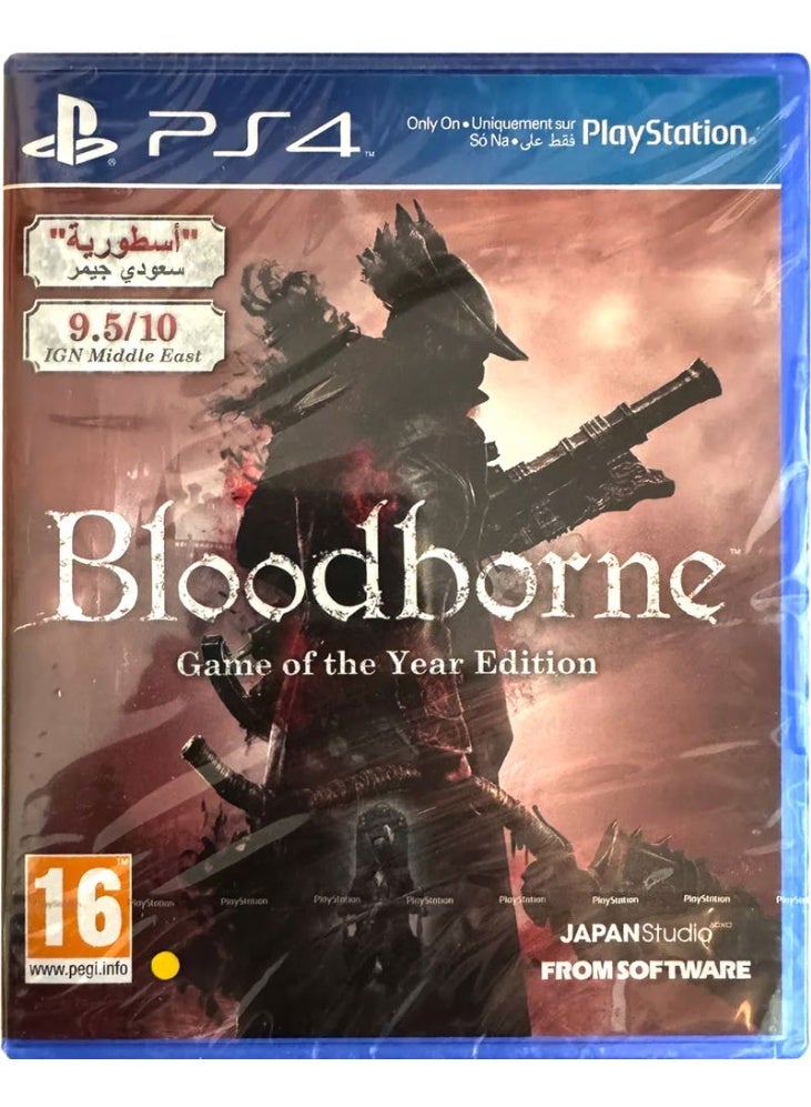 سوني إنترآكتيف إنترتيمنت Bloodborne: Game of the Year Edition (PS4) – أكشن RPG فانتازيا مظلمة / مغامرة غوثيك بتحدٍ قوي - ps4_ps5 - Image 1