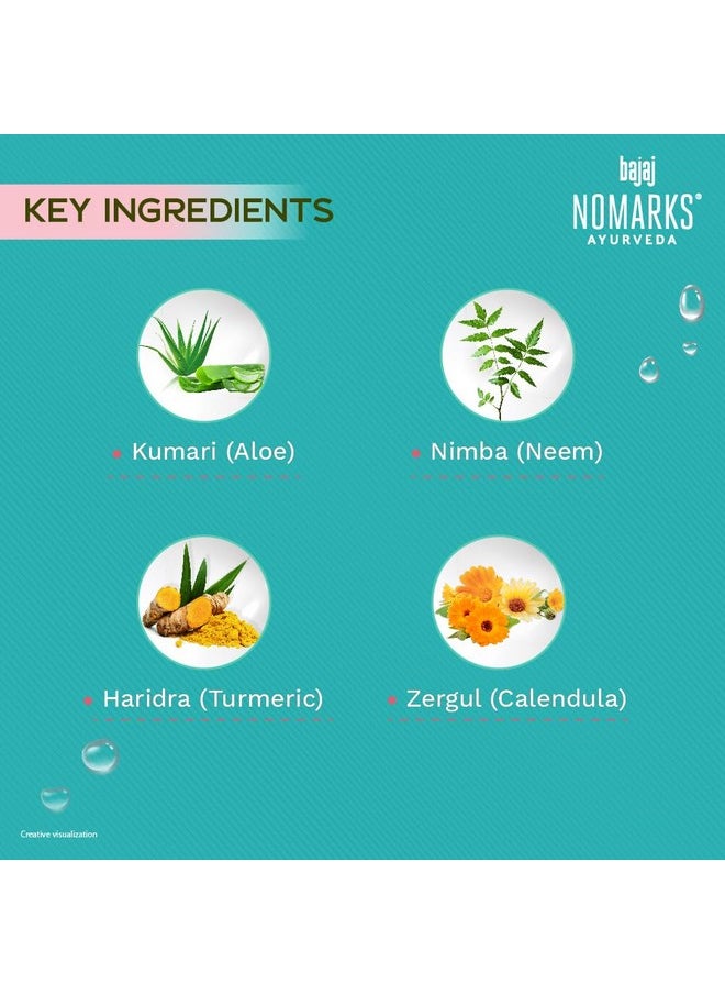 Bajaj - Nomarks Ayurveda Cream For Normal Skin,25Gm - Image 1