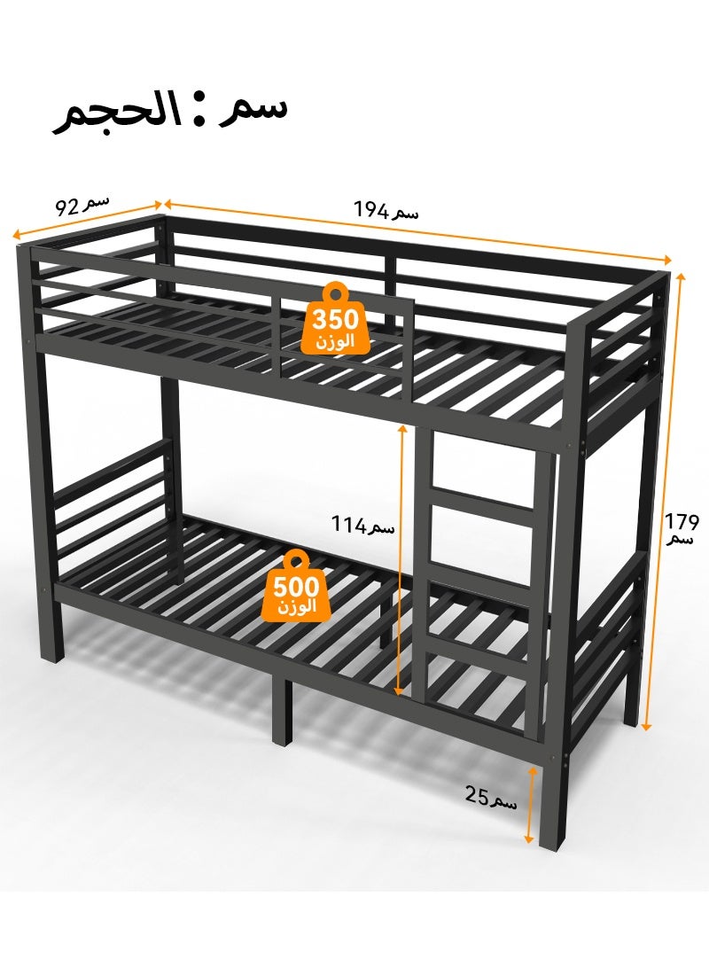 كوكرش إطار سرير بطابقين معدني من Cokrsh، سرير علوي معدني شديد التحمل للبالغين/المراهقين، سعة 350/500 رطل مع سلم وحاجز أمان، شرائح فولاذية خالية من الضوضاء، لا يحتاج إلى صندوق نوابض، سرير بطابقين للأطفال، (أسود، 90*190 سم) - Image 2
