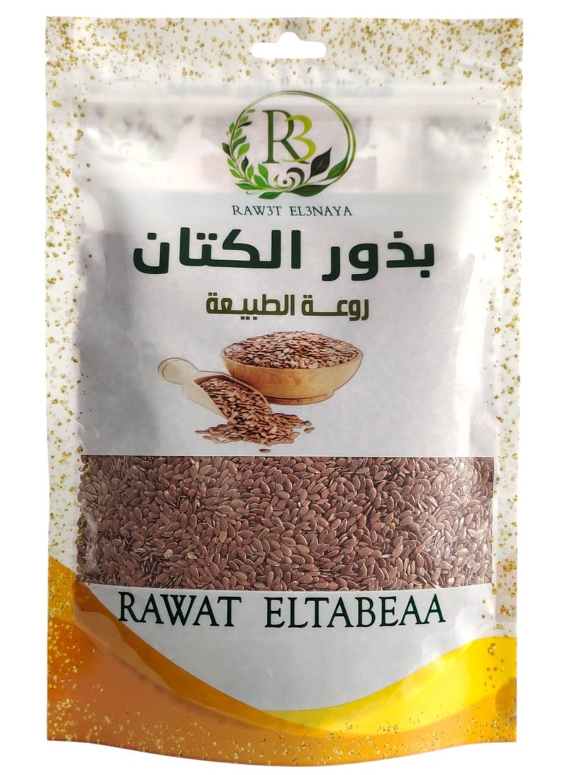 R3 Set Of Flax Seeds And Natural Chia Seeds 2X250 g - Image 2