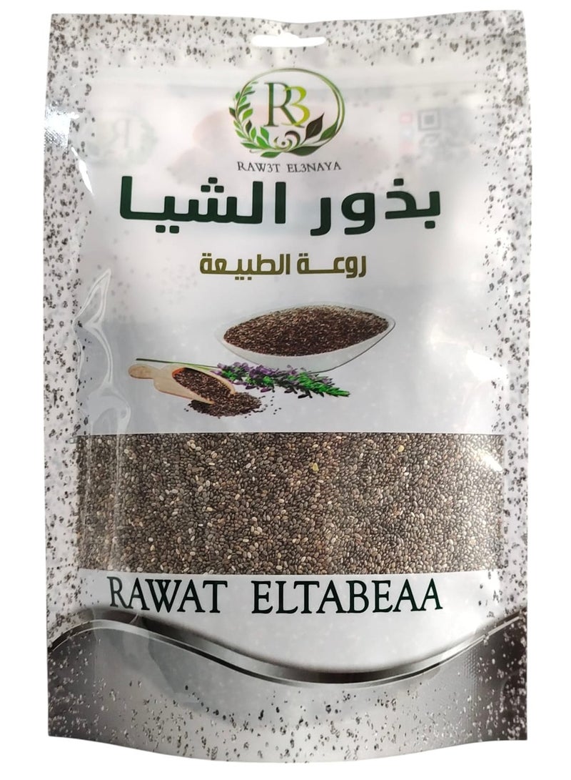 R3 Set Of Flax Seeds And Natural Chia Seeds 2X250 g - Image 3