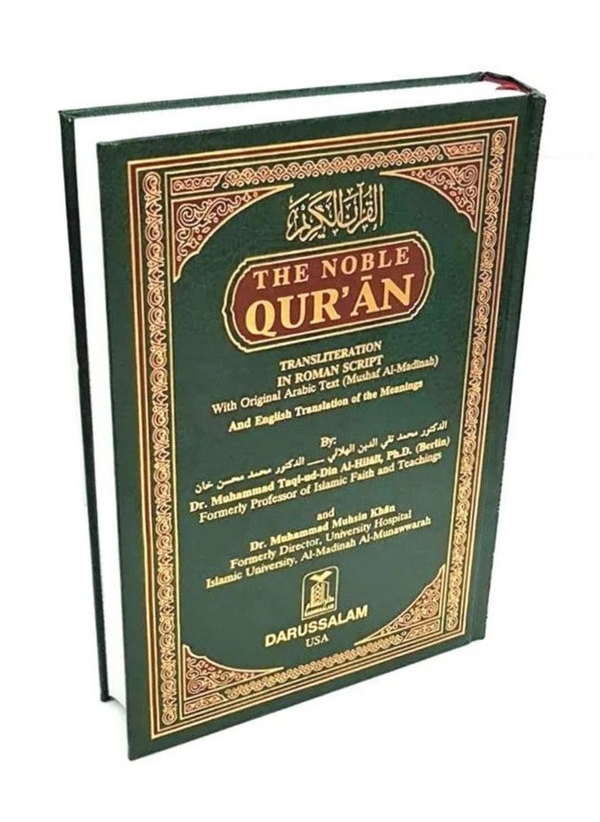 Interpretation of the meanings of the Holy Quran in English and Arabic 17*24 - pzsku/Z769510E6C0F541626DFDZ/45/_/1720537141/ce91d451-cd26-4c69-be70-9b735b2ad124