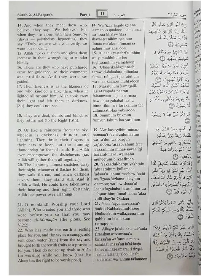 Interpretation of the meanings of the Holy Quran in English and Arabic 17*24 - pzsku/Z769510E6C0F541626DFDZ/45/_/1720537161/e3a99b32-f917-40a9-a79b-7673e1c39d61