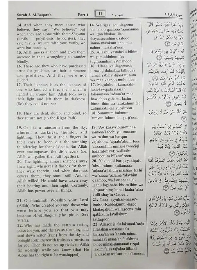 Interpretation of the meanings of the Holy Quran in English and Arabic 17*24 - pzsku/Z769510E6C0F541626DFDZ/45/_/1720537192/d38459b6-cb85-4540-86f1-0f5ccd46b9c5