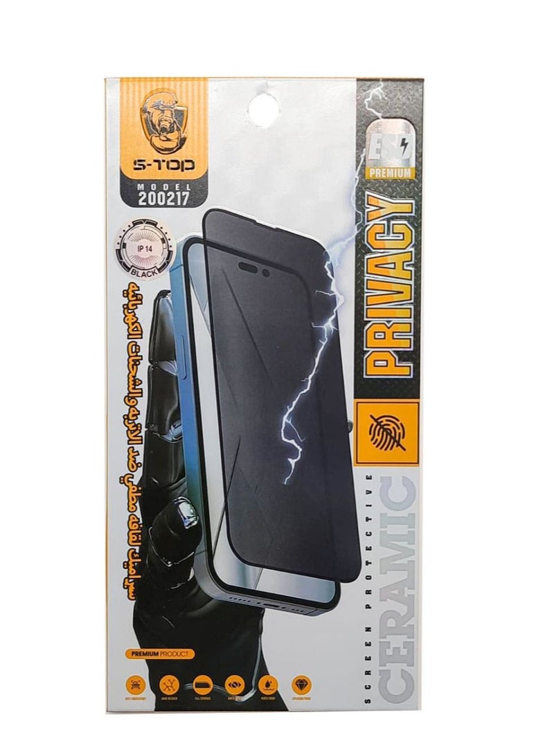 اس-توب واقي شاشة زجاجي لهاتف آيفون 14 أسود ضد البصمه - Image 2