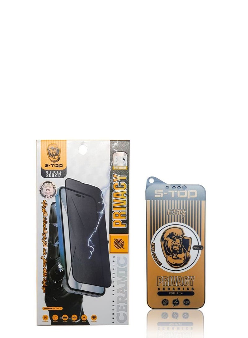 اس-توب واقي شاشة زجاجي لهاتف آيفون 14 أسود ضد البصمه - Image 3